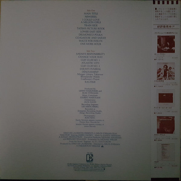 ラグタイム = Ragtime (Music From The Motion Picture Plus Additional Music)