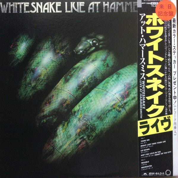 Release: Live At Hammersmith-Vinyl-Japan-1980-MPF 1288, MPF 1288-3312534