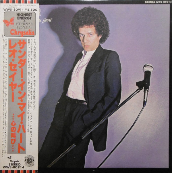 Release: Thunder In My Heart-Vinyl-Japan-1977-WWS-80914-7836907