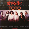 Toto - I'll Supply The Love (Vinyl, 7