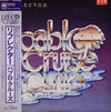 Pablo Cruise - Reflector (Vinyl, LP, Album) Very Good (VG) / Very Good Plus (VG+)