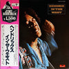 Jimi Hendrix - Hendrix In The West (Vinyl, LP, Album, Reissue)