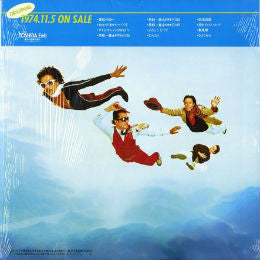 Release: 黒船-Vinyl-Japan-1983-ETP-40153-5061105