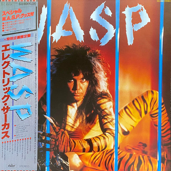 Release: Inside The Electric Circus-Vinyl, Vinyl-Japan-1986-S33-1004, BRP-1013-4887864