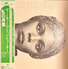 Dee Dee Bridgewater - Dee Dee Bridgewater (Vinyl, LP, Album)