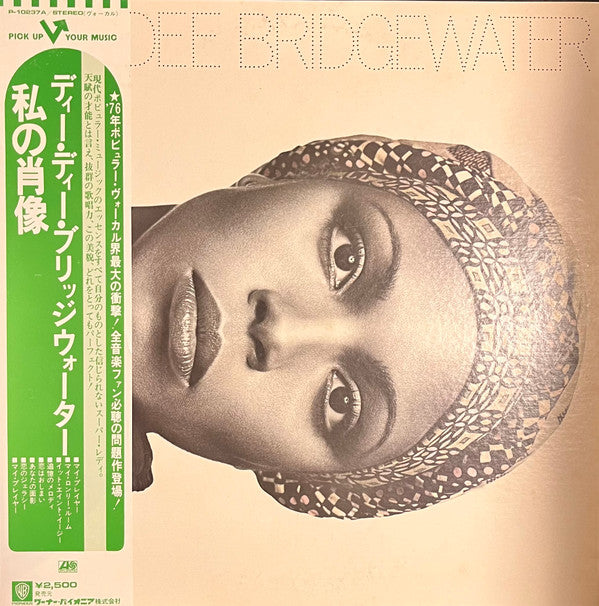 Release: Dee Dee Bridgewater-Vinyl-Japan-1976-P-10237A-4827193