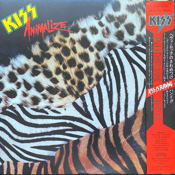 Master Release: Animalize by Kiss