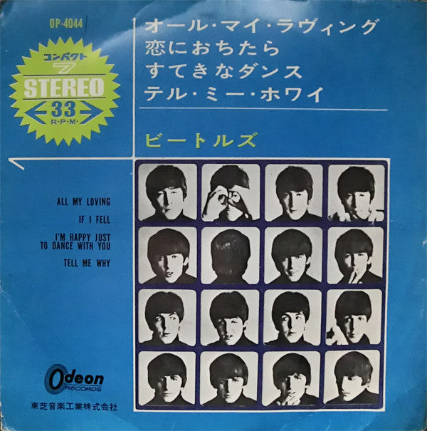 Master Release: All My Loving by The Beatles