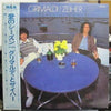 Grimaldi/Zeiher - Grimaldi/Zeiher (Vinyl, LP, Promo) Very Good Plus (VG+) / Very Good Plus (VG+)