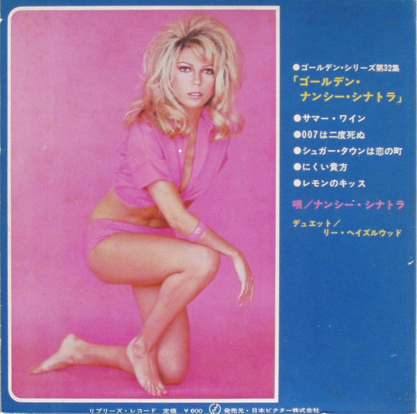 Release: Unknown Release-Vinyl-Japan-1967-SWG-32-5966113