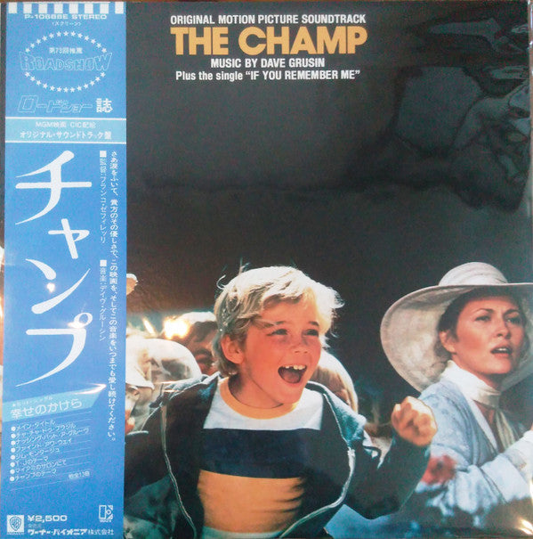 Release: The Champ (Original Motion Picture Soundtrack)-Vinyl-Japan-1979-P-10686E-9564739