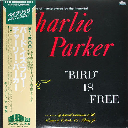 Release: "Bird" Is Free-Vinyl-Japan-1974-ULS-1692-B-4744502