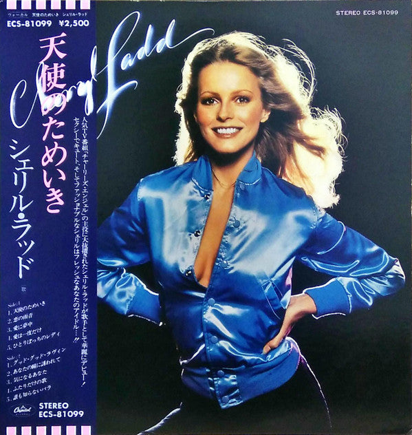 Release: Cheryl Ladd-Vinyl-Japan-1978-ECS-81099-6817333