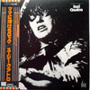 Suzi Quatro - Your Mamma Won't Like Me (Vinyl, LP, Album) Very Good Plus (VG+) / Very Good (VG)