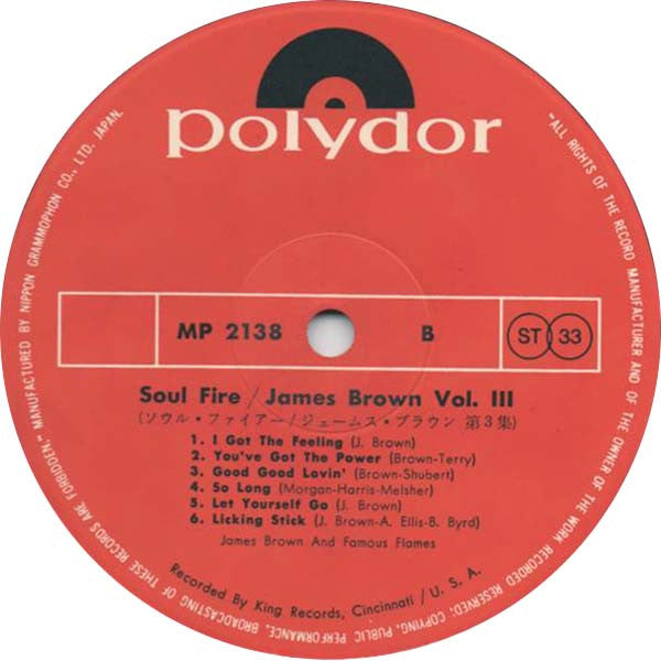 Soul Fire 3