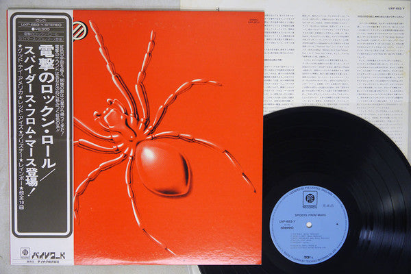 Release: Spiders From Mars-Vinyl-Japan-1976-UXP-693-Y-7217854