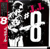 J.J. Cale - #8 (Vinyl, LP, Album) Near Mint (NM or M-) / Very Good Plus (VG+)