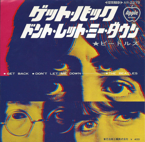 ゲット・バック / ドント・レット・ミー・ダウン = Get Back / Don't Let Me Down =ドント・レット・ミー・ダウン)