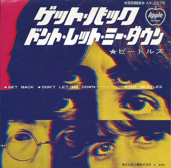 ゲット・バック / ドント・レット・ミー・ダウン = Get Back / Don't Let Me Down =ドント・レット・ミー・ダウン)