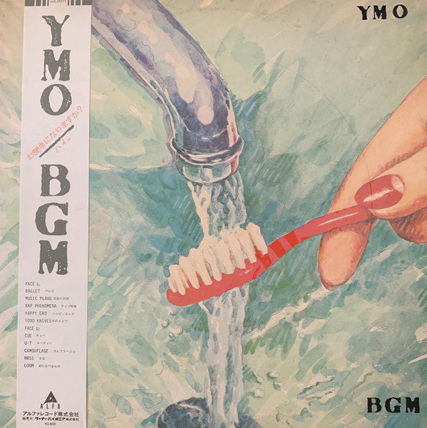 Release: BGM-Vinyl-Japan-1983-ALR-28015-3699896