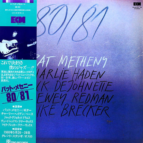 Release: 80/81-Vinyl-Japan-1980-PA-6123/24-6872417