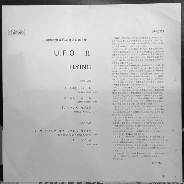 UFO 2 - Flying