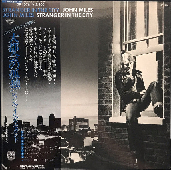 Stranger In The City = 大都会の孤独