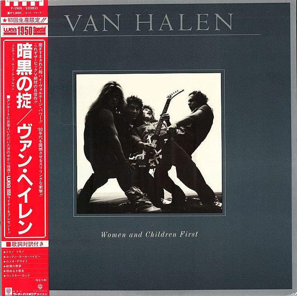 Women And Children First