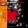 Paul Desmond - Skylark (Vinyl, LP, Album, Limited Edition, Reissue, Stereo) Very Good (VG) / Poor (P)