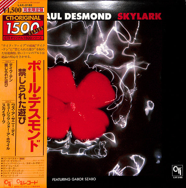 Release: Skylark-Vinyl-Japan-1978-LAX 3183-4889902