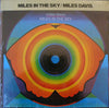 Miles Davis - Miles In The Sky (Vinyl, LP, Album, Reissue, Stereo) Very Good Plus (VG+) / Very Good (VG)