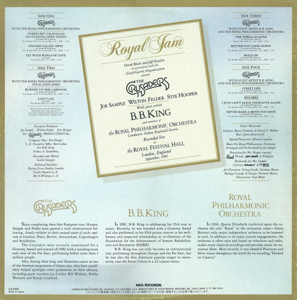Release: Royal Jam-Vinyl-Japan-1982-VIM-9527~8-8349784