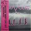 5000 Volts - 5000 Volts (Vinyl, LP, Album)
