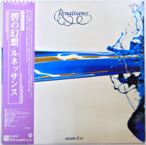 Release: Azure D'or-Vinyl-Japan-1979-P-10693W-8003636