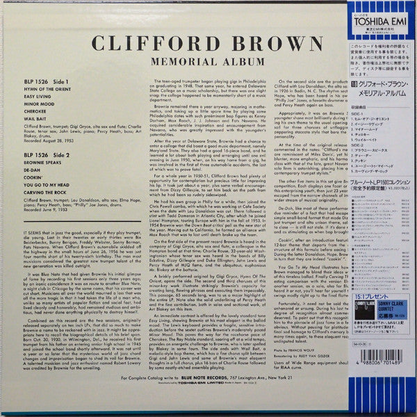 Release: Memorial Album-Vinyl-Japan-1994-BN 1526, BLP 1526-7251385