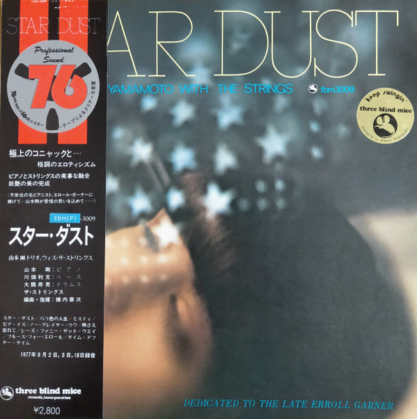 Star Dust
