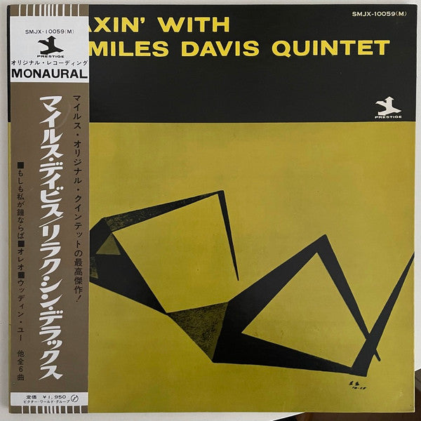 Release: Relaxin' With The Miles Davis Quintet-Vinyl-Japan-None-SMJX-10059, SPRES-10024-9303142
