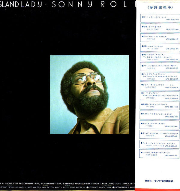 Master Release: Island Lady by Sonny Rollins