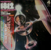 Pyotr Ilyich Tchaikovsky - 1812 - Nutcracker Suite (Vinyl, LP, Album) Very Good Plus (VG+) / Very Good Plus (VG+)