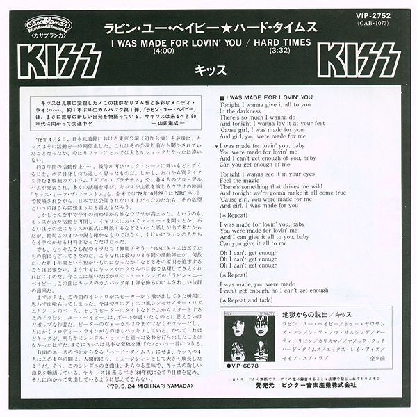 Master Release: I Was Made For Lovin' You / Hard Times by Kiss
