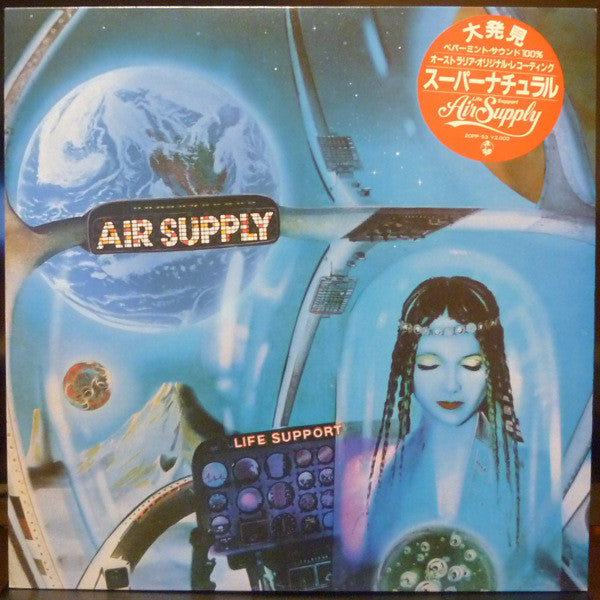 Master Release: Life Support by Air Supply