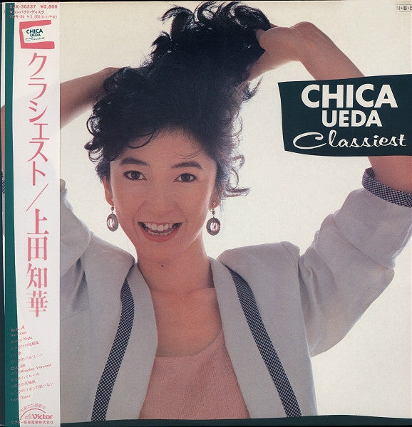 Release: Classiest = クラシェスト-Vinyl-Japan-1984-SJX-30237-7471967