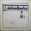 Kyozo Nishioka - ディランにて (Vinyl, LP, Album)