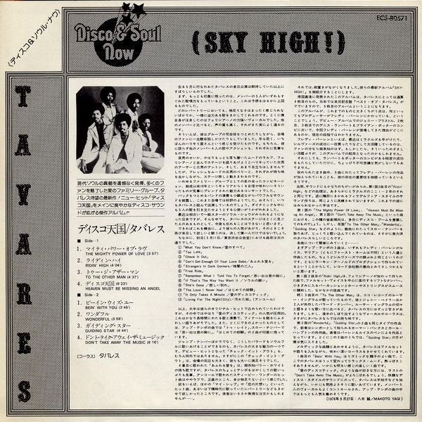 Sky-High!