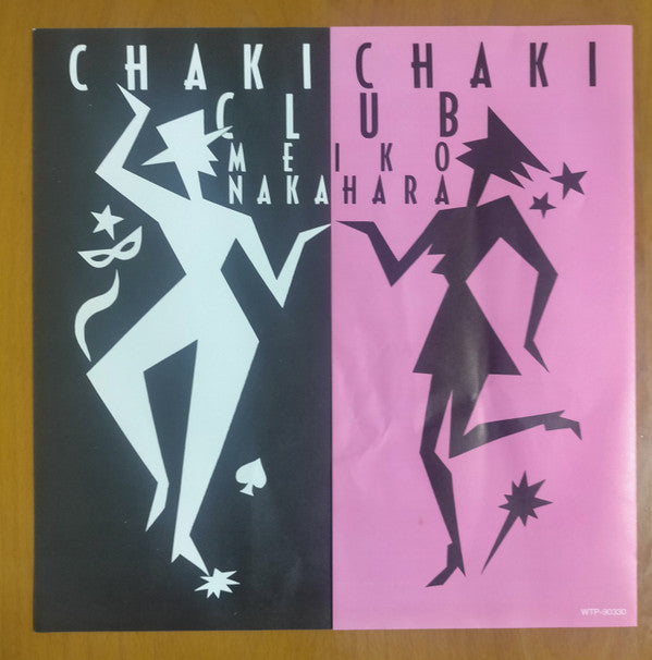 Chaki Chaki Club = チャキ・チャキ・クラブ