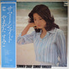 Sumiko Yamagata - Summer Shade (Vinyl, LP, Album, Stereo) Good Plus (G+) / Very Good (VG)