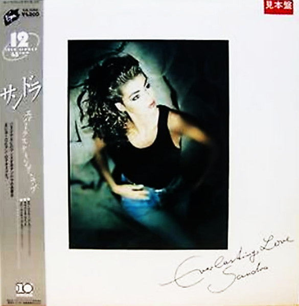 Release: Everlasting Love-Vinyl-Japan-1987-VJS-12005-9317171