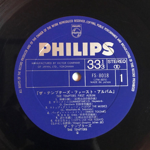 First Album