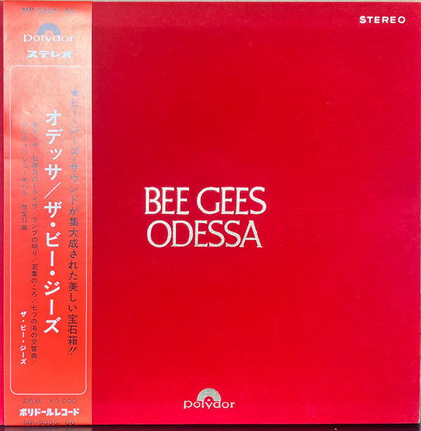 Release: Odessa-Vinyl-Japan-1969-MP-9305/06-9100373