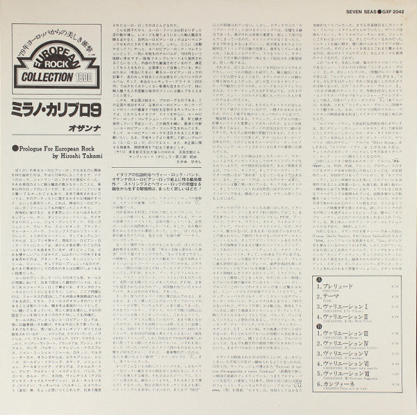Milano Calibro 9 (Preludio, Tema, Variazioni E Canzona)